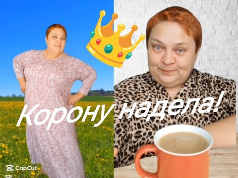 Видео: "ЗАКОШМАРИТЬ" можно всё! РАЗГОВОРИЛАСЬ с утра!