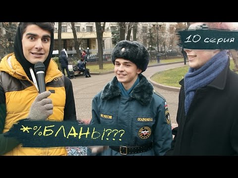 Видео: BoroDa: ЕБЭ (*БЛАНЫ?!? Яблонята?!) #10