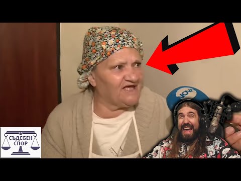 Видео: Напълно ПОЛУДЯЛА БАБА говори НЕСВЪРЗАНИ неща! - ГЛЕДАЙТЕ!