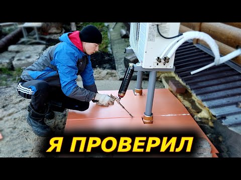 Видео: Утеплённая отмостка НЕ промерзает