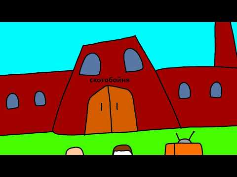 Видео: Гренни 2 серия калининградская скотобойня 