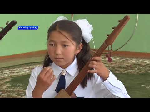 Видео: Липенка айыл өкмөтүндө жаңы курстар ачылды
