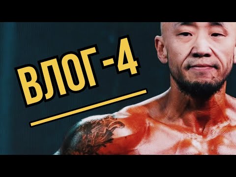 Видео: 38-Н НАСТАЙ МИНИЙ ӨГЛӨӨ ЯААЖ ЭХЭЛДЭГ ВЭ? ВЛОГ-4 