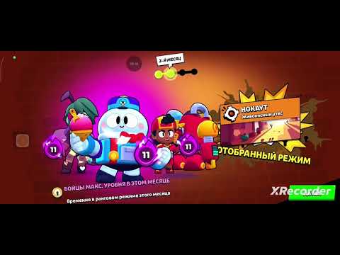 Видео: ДЕМОНИЧЕСКАЯ ОБНОВА В БРАВЛ СТАРС!!! 👿