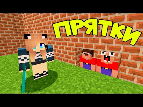 Видео: 2 НУБА И ДЕВУШКА ПРО ИГРАЮТ В ПРЯТКИ В МАЙНКРАФТ | Глазастая Морда Minecraft