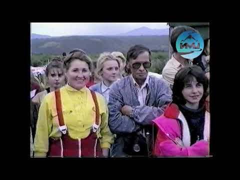 Видео: Николай Павленко. Нижнекамчатск. Как это было...