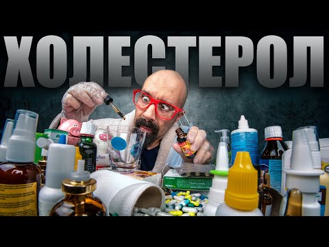 Видео: РАЗМИСЛИТЕ на един НЕВЕЖА | Омазнен черен дроб и ТРИГЛИЦЕРИДИ | Ноември 2024