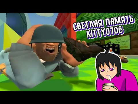 Видео: РЕАКТ: Team Fabulous 2 [Перевод] [1 часть] #реакция #tf2 #teamfortress2 #тимфортресс2 #kitty0706