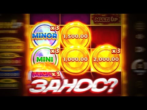 Видео: ЖЕСТКИЙ ЗАНОС С ПОДПИСЧИКОМ В СЛОТЕ COIN UP / ЗАНОС + ПРОМО #занос #win #промокод