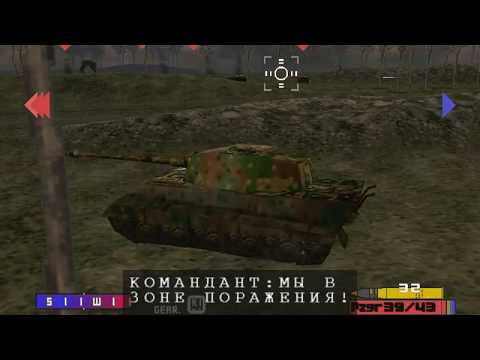 Видео: Panzer Front на Dreamcast -Null DC- МИССИЯ 22 Берлин