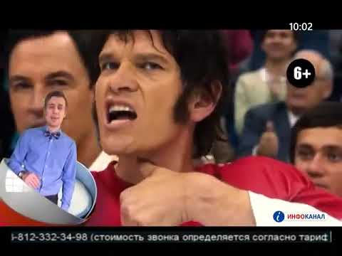 Видео: Инфоканал Триколор ТВ Старый (Часы И Начало Программы Телекомпас)