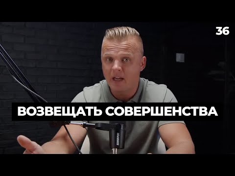 Видео: Ключ Разумения 036 | Возвещать совершенства