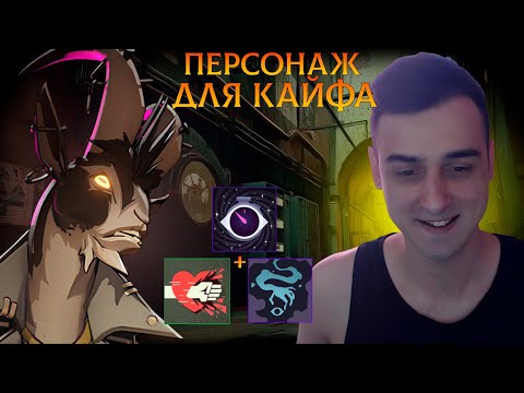 Видео: Old Sparky РАЗДАЕТ СТИЛЯ НА БИЛЛИ | Deadlock | Billy |