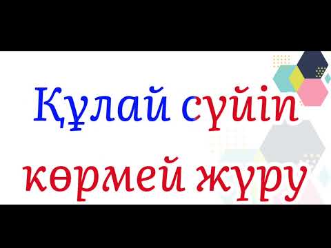 Видео: «Бір айда» Ильхан Ихсанов әннің сөзі,текст,караоке