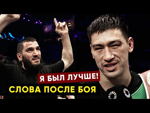 Видео: Слова Бетербиева и Бивола после боя в ринге