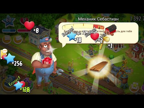 Видео: Hay Day# Хэй Дэй#33 Активируем ускоритель на опыт. Улучшаем силос и амбар. Ловим золотую рыбку.