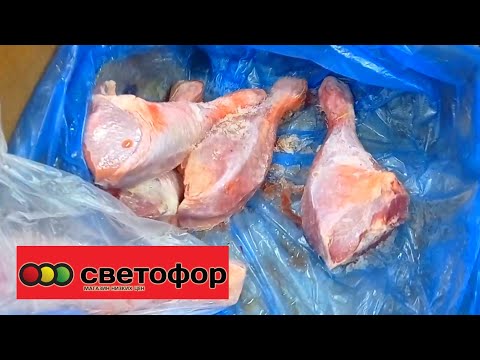 Видео: СВЕТОФОР 🚦Что здесь ДЕШЕВЛЕ ✅Ищем выгодные цены ✅Обзор в начале осени 2025
