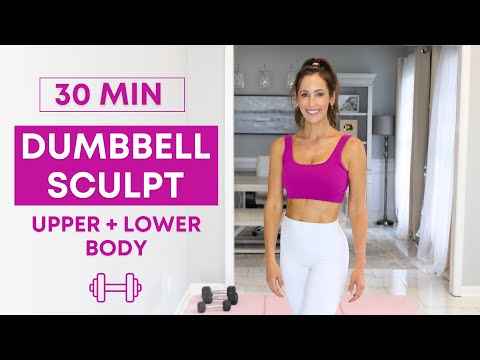 Видео: 30-минутная тренировка с гантелями для укрепления верхней и нижней части тела | Все стоя