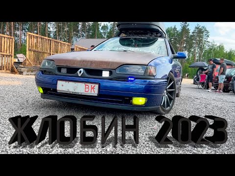 Видео: АВТОЗВУК // ЖЛОБИН 2023 Открытие сезона