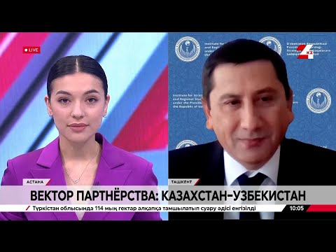 Видео: Госвизит Токаева в Узбекистан. Мурад Узаков