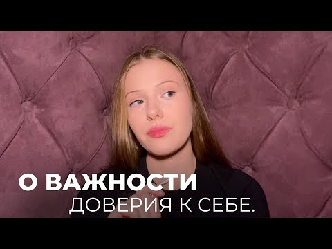 Видео: Правила безопасности в коммуникации с мужчинами