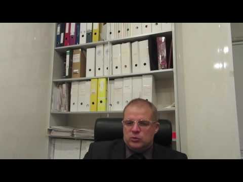 Видео: Особенности работы адвоката на стадии ознакомления с материалами уголовного дела