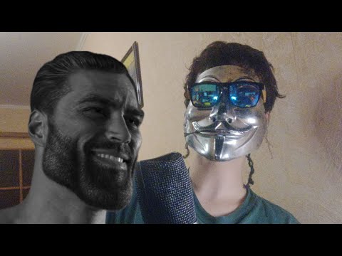 Видео: АСМР СИГМА БОЙ