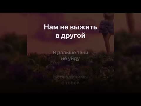 Видео: Artik Asti - Вселенная (караоке, минус)