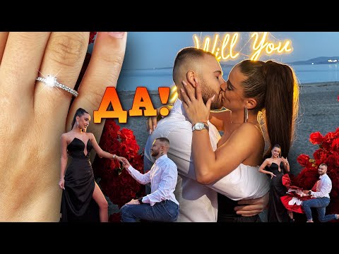 Видео: ТЯ МИ КАЗА ДА!