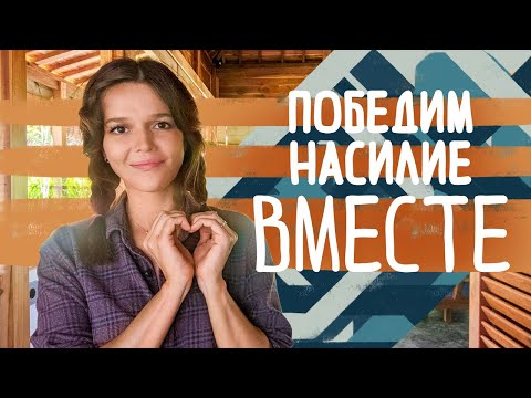 Видео: ПСИХОЛОГИЯ ТИРАНА(психопата): УЛЬТИМАТИВНЫЙ ГАЙД. МУЖ/ПАРЕНЬ-ТИРАН, МАНИПУЛЯЦИИ,глубокий пограничник