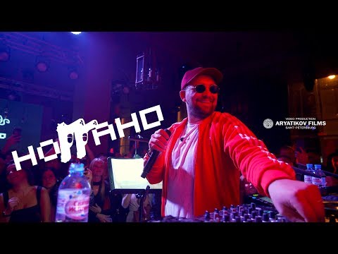 Видео: НОГГАНО и КИЕВСТОНЕР - LIVE в Питере 2018 (ARYATIKOV FILMS)