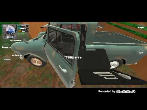 Видео: Pickup собираю машину 