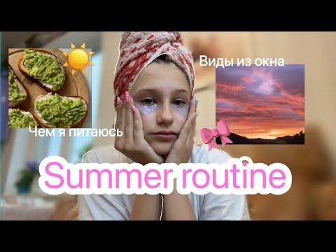 Видео: Недельный влог