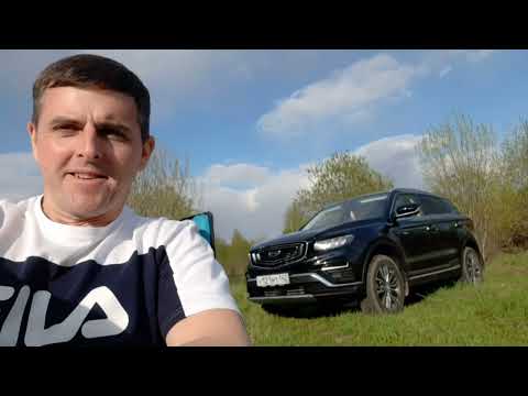 Видео: Джили АТЛАС Про! Спустя 1250 км. Отзыв, История покупки, Планы!