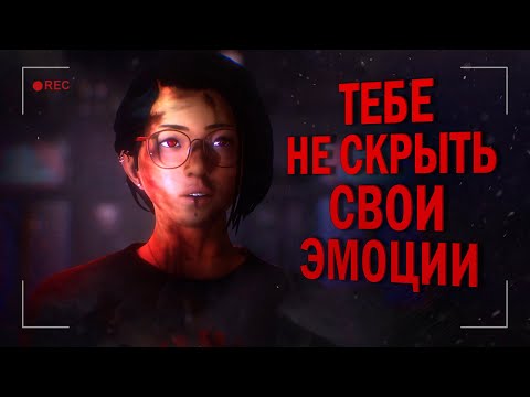 Видео: Сюжет игры Life is Strange: True Colors | Секреты Хейвен-Спрингс