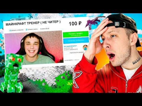 Видео: 🔴18+ MINECRAFT с ТРЕНЕРОМ АВИТО на ХАРДКОРЕ🔴⭐АЛКО ПРОХОЖДЕНИЕ с ПРИЗАМИ и НАКАЗАНИЕМ ⭐