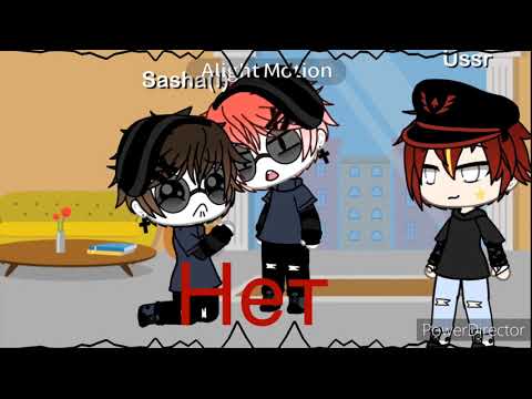 Видео: Реакция Рейха и Ссср на шипы