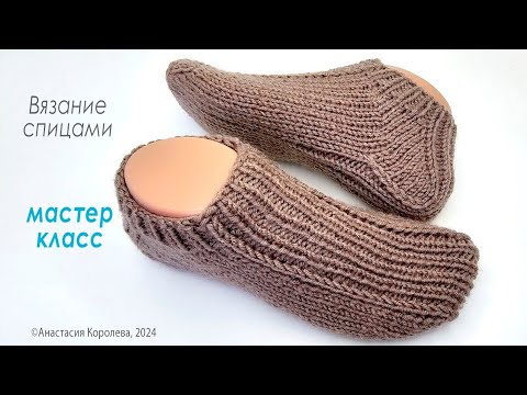 Видео: 💥Новинка💥Авторская пятка💥Носки/Следки на двух спицах без шва