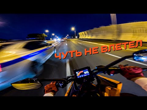 Видео: Неожиданная встреча с ПОЛИЦИЕЙ! Мотоблог на KTM Duke 390 2025