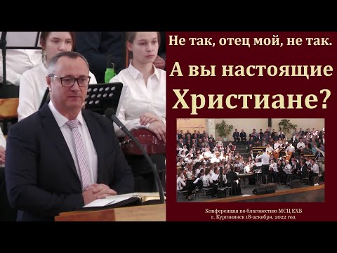 Видео: "Бог нас благословляет". М. Козин. МСЦ ЕХБ