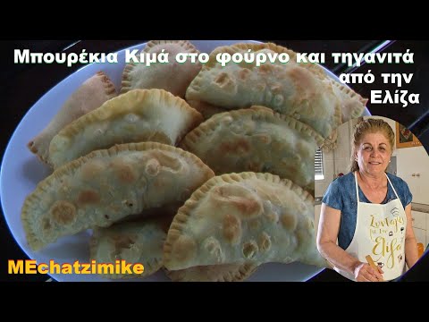 Видео: Запеченные пирожки с мясным фаршем в духовке и жареные Элизой.