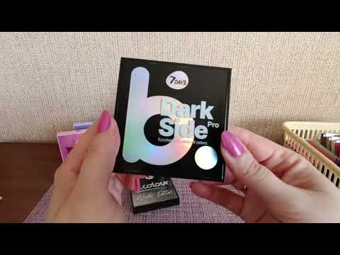 Видео: Моя коллекция теней. Часть 1