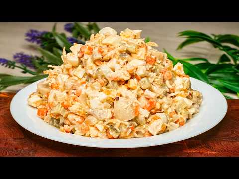 Видео: Салат "МАШЕРОВСКИЙ" его НИКТО не знает и не ГОТОВИТ! Вкуснее не ПРИДУМАТЬ, не салат, а ЧУДО🥗