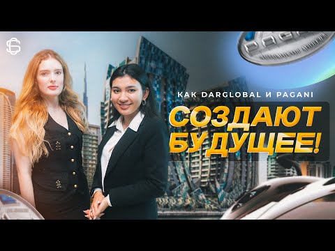 Видео: Интервью с Darglobal: Секреты Davinci Tower и коллаборация с Pagani I  Недвижимость в Дубае