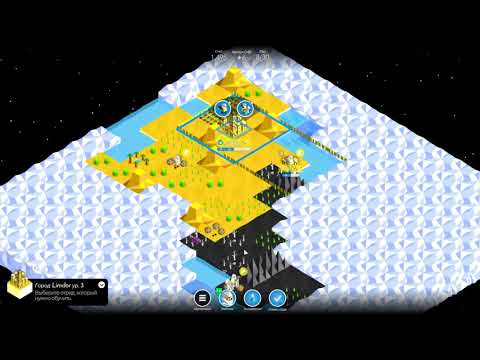 Видео: The Battle of Polytopia - Прохождение #1 | Совершенство. Противники: 1. Сложность: Легкая