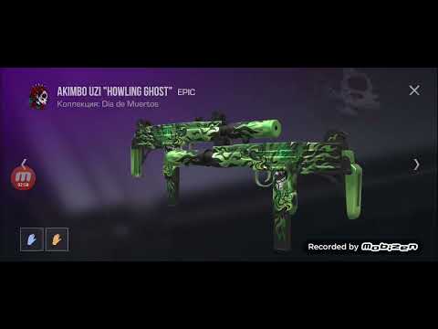 Видео: Играю в   Standoff 2!новое обновление 😎 36.0