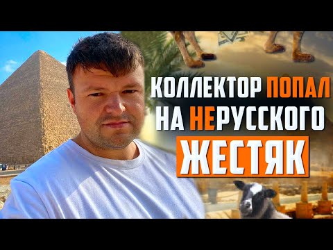 Видео: Разговоры с коллекторами. Разговор с коллектором по телефону