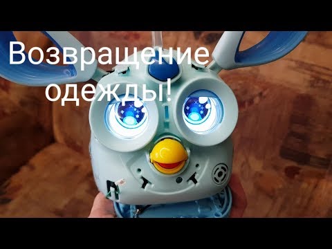 Видео: Стирка фёрби коннекта по имени Ah-toh! 2-я часть