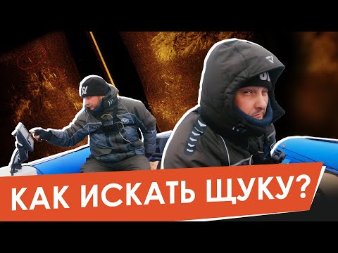 Видео: Где искать щуку осенью? Ловлю щуку на крупную резину и воблеры.