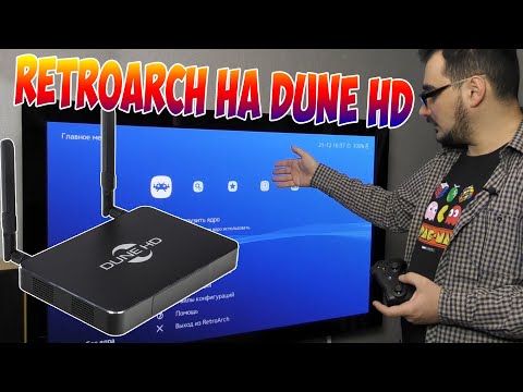 Видео: Ретро игры на Dune HD и других Android TV приставках